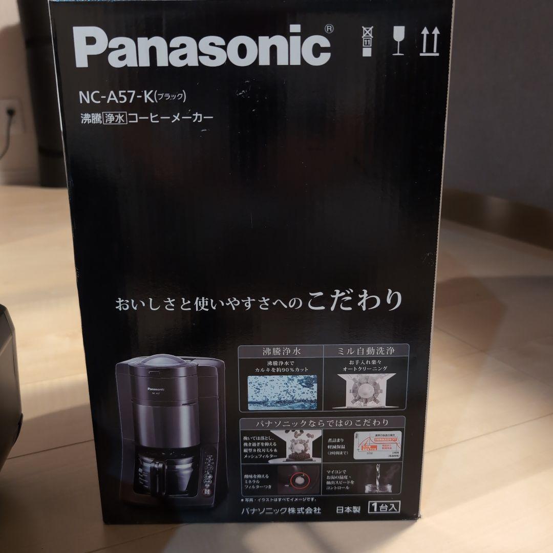 美品 Panasonic NC-A57 コーヒーメーカー