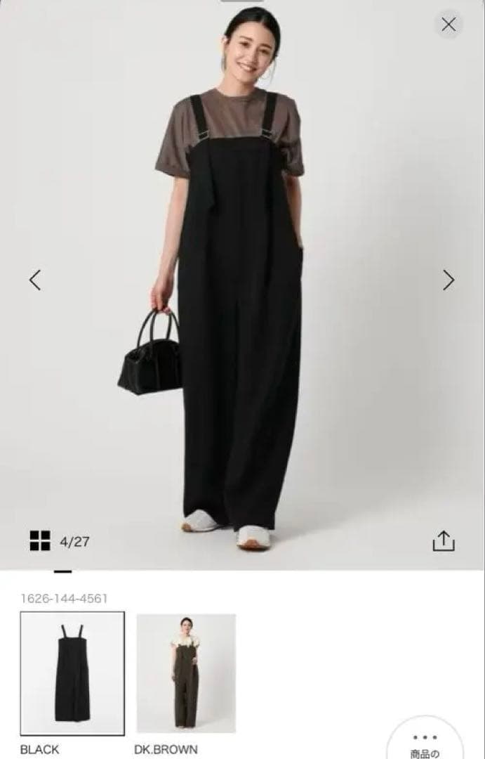 【美品】ビューティーアンドユースポリエステル ベルトストラップ オールインワン