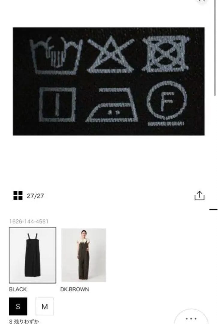 【美品】ビューティーアンドユースポリエステル ベルトストラップ オールインワン