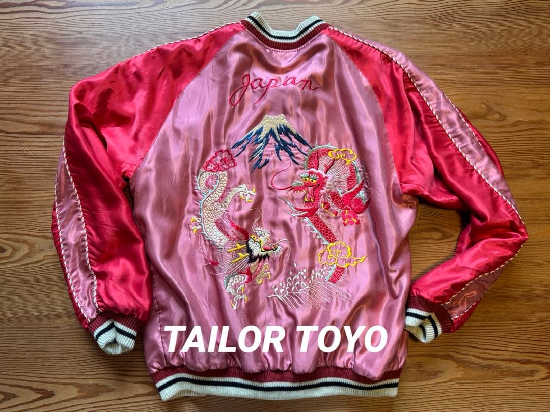 テーラー東洋 スカジャン ダブルドラゴン&白虎 サイズＬ（他社Ｍ相当）