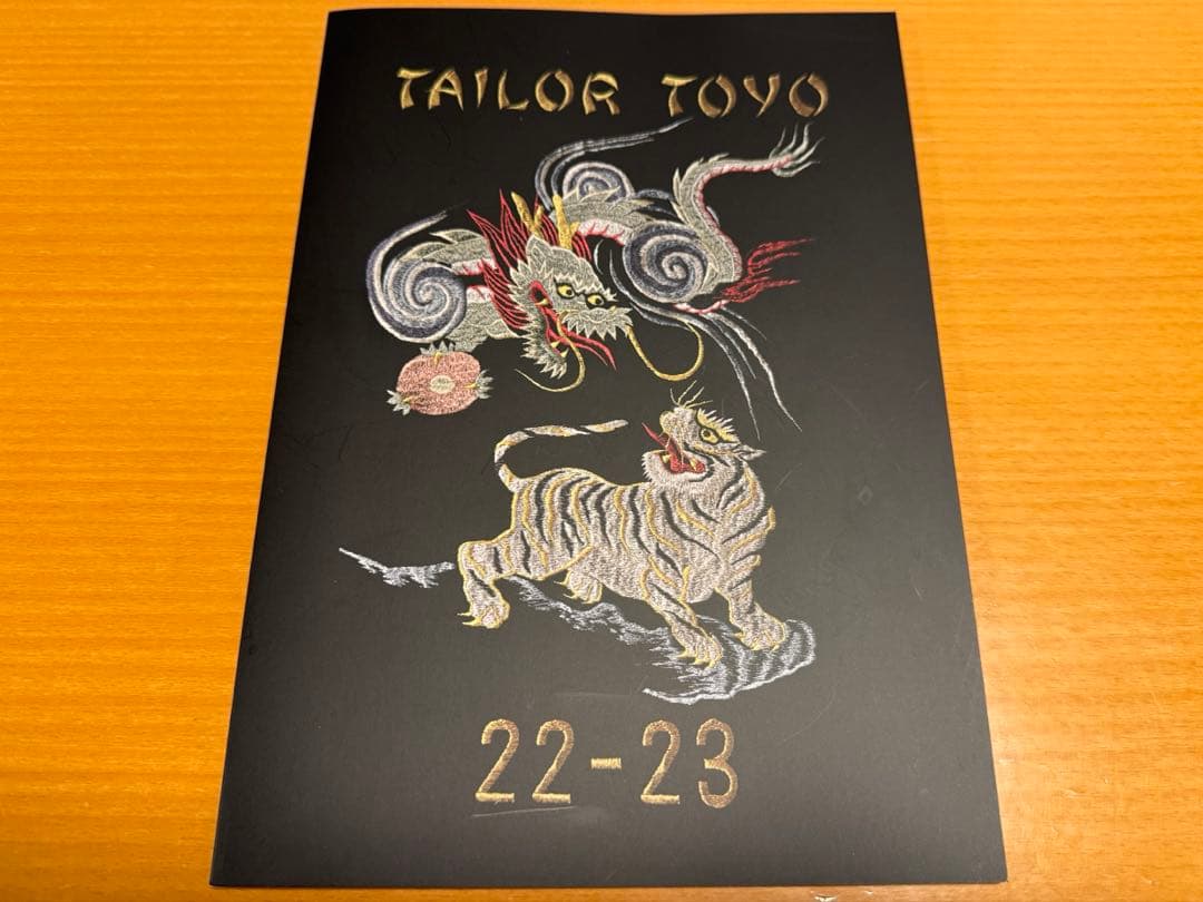 テーラー東洋 スカジャン ダブルドラゴン&白虎 サイズＬ（他社Ｍ相当）