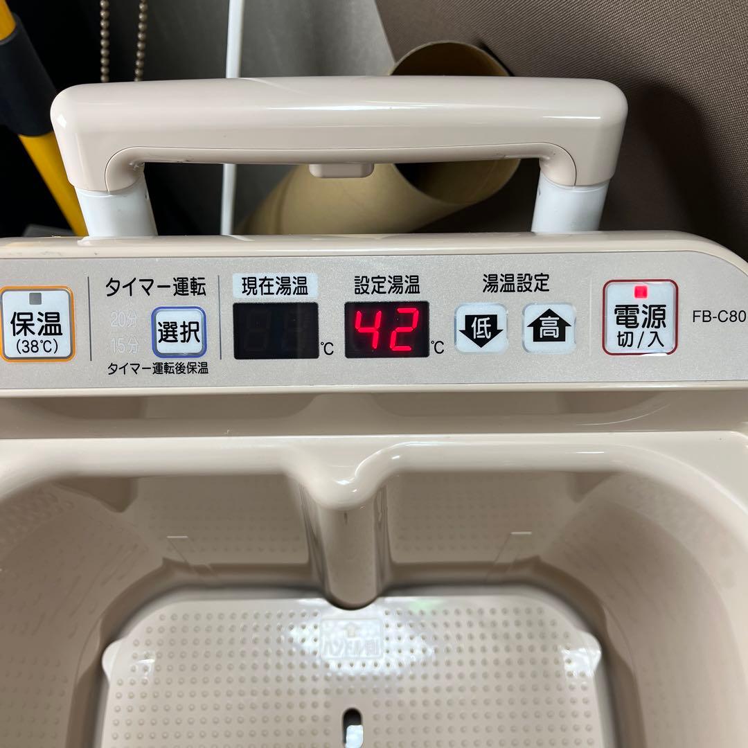 美品　高陽社の足湯器 冷え取り君 マイコンプレミアム FB-C80