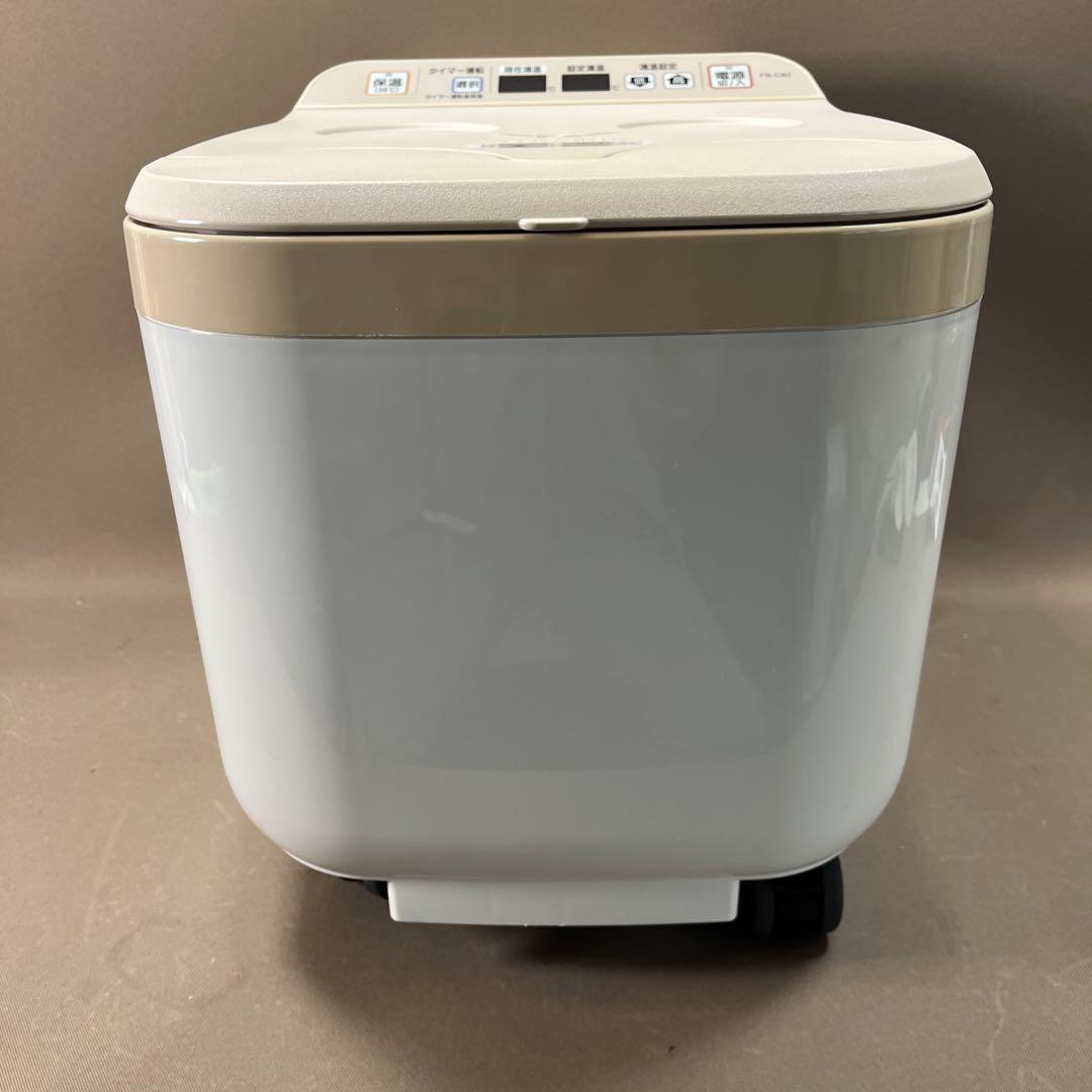 美品　高陽社の足湯器 冷え取り君 マイコンプレミアム FB-C80