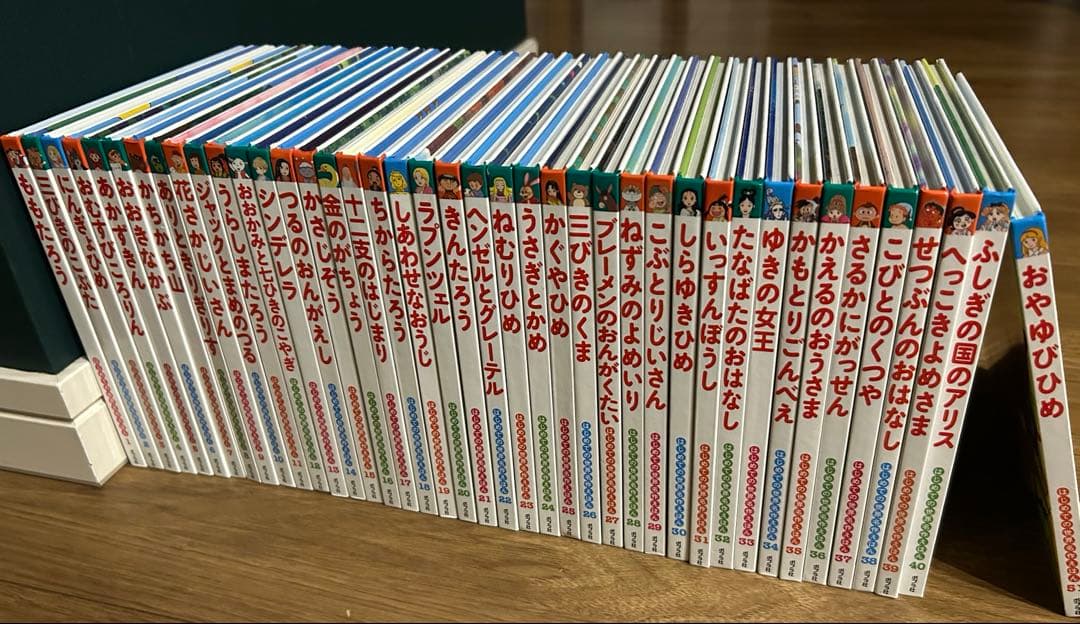 はじめての世界名作絵本　40巻セット
