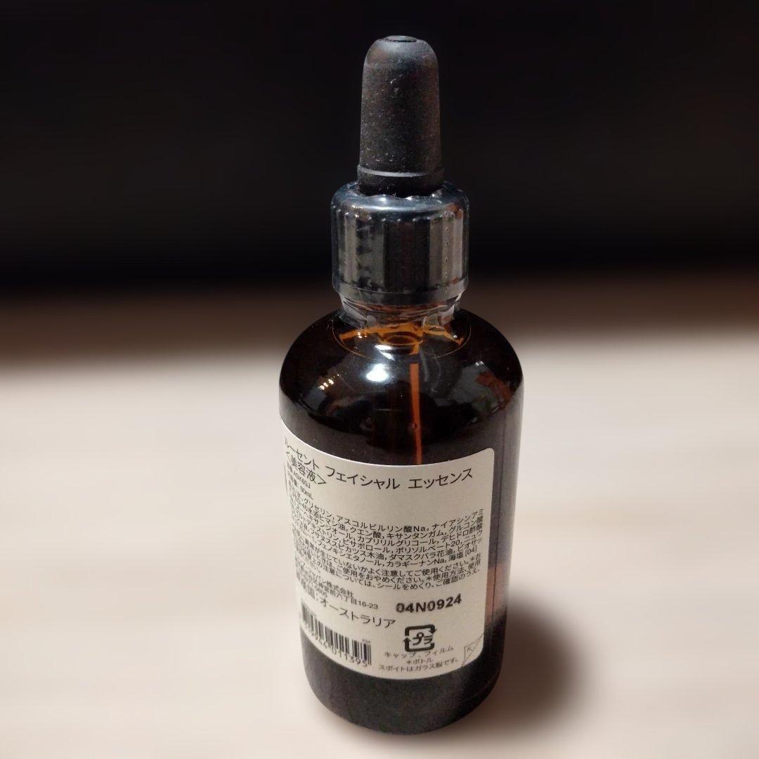 イソップ ルーセント フェイシャル エッセンス 美容液 60ml