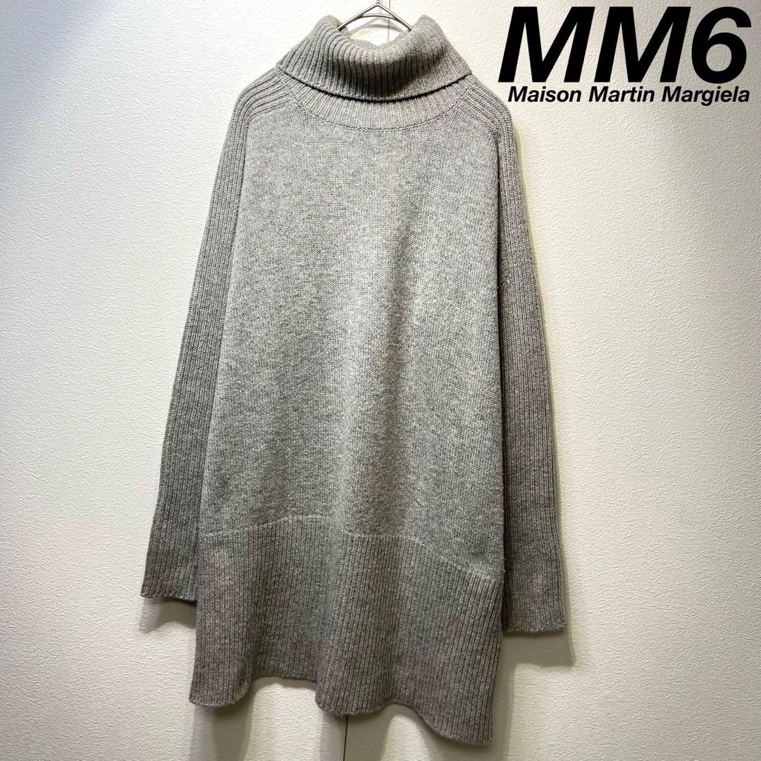 希少 MM6 上質 ウール カシミヤ タートルネック リブ ロングニット S