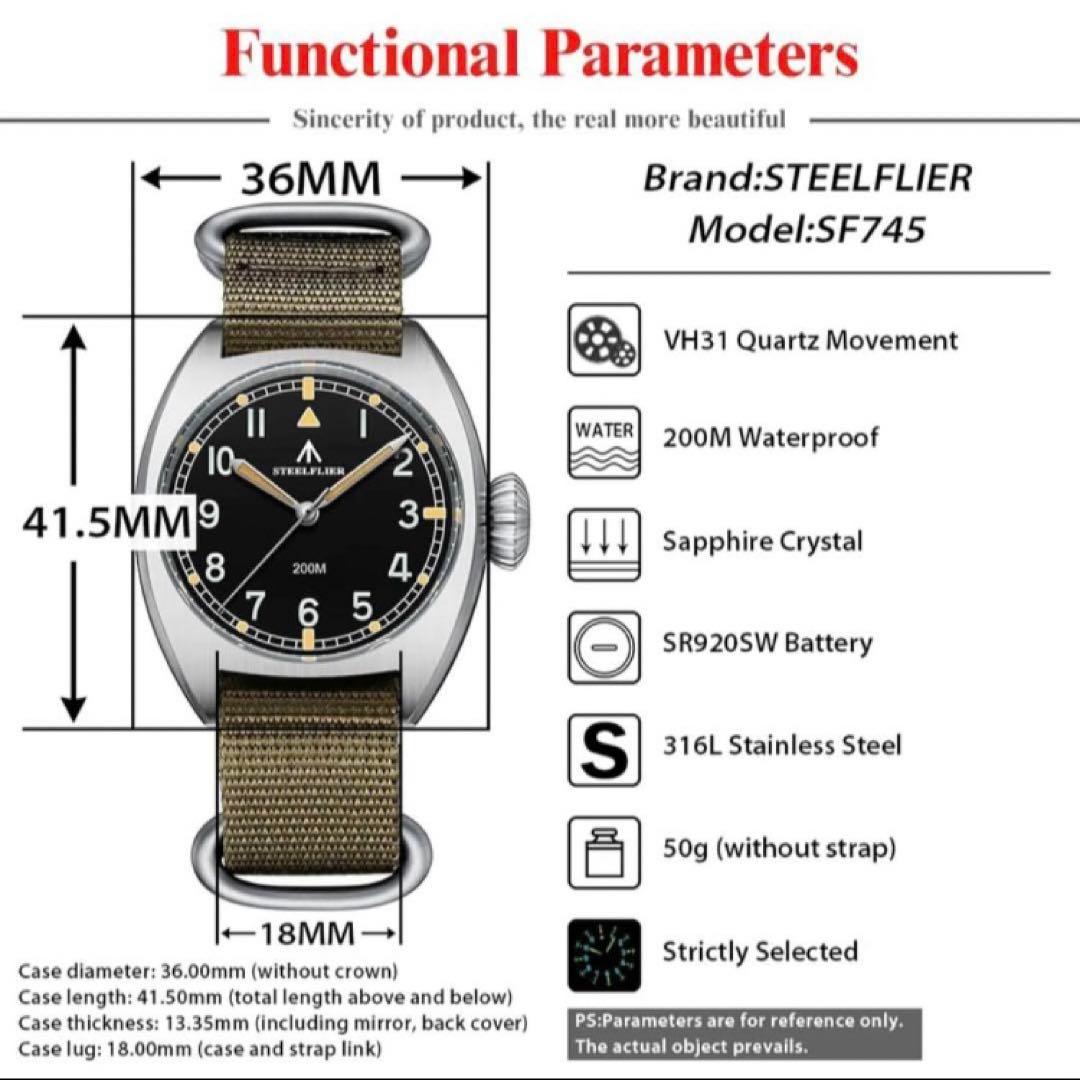 【新品未使用】STEELFLIER ミリタリーウォッチ 36mm Vh31 搭載