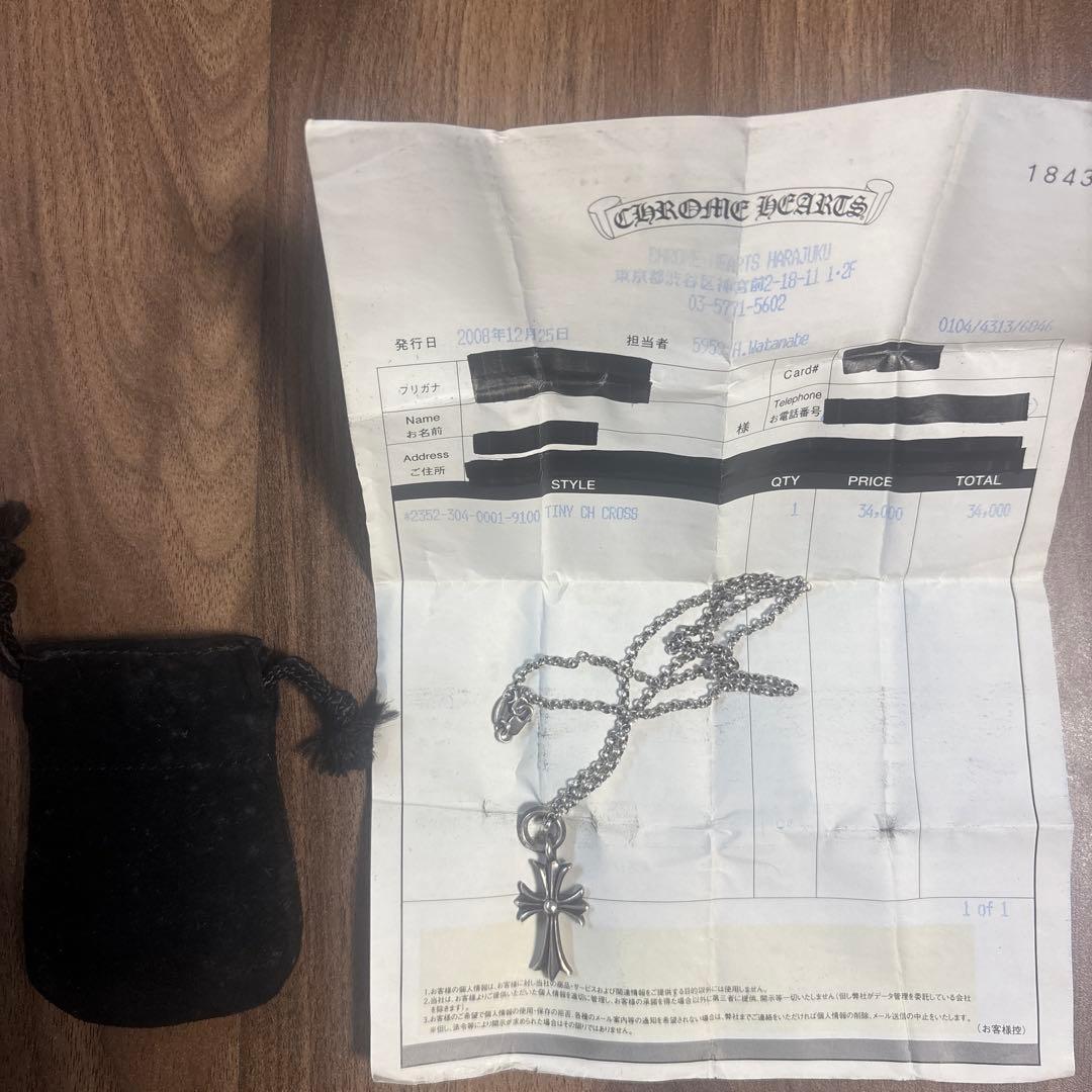 Y*a様 クロムハーツ　タイニーCH クロスチャーム　18インチロールチェーン付