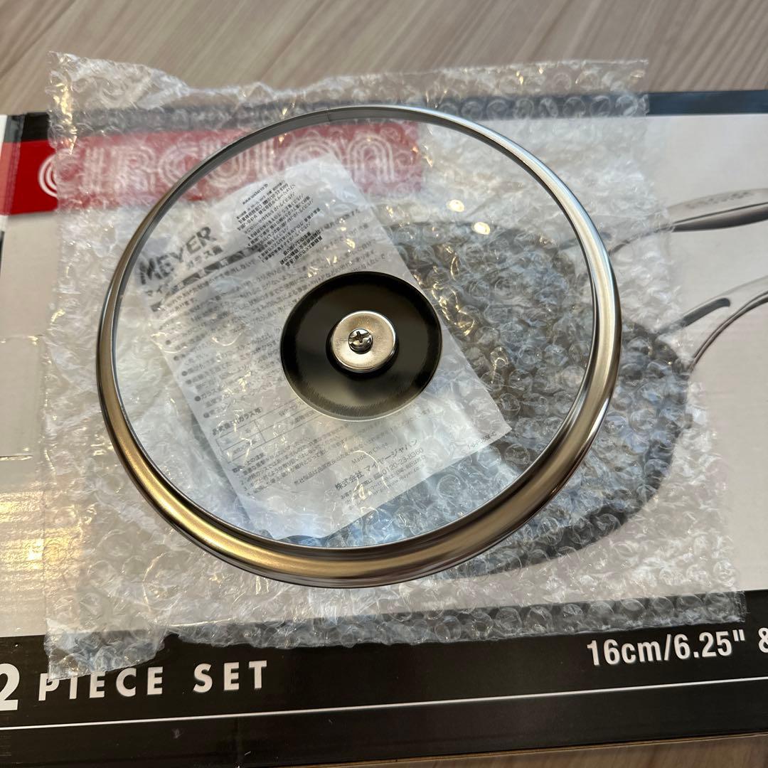 サーキュロン フライパン2個セット ガラス蓋付き