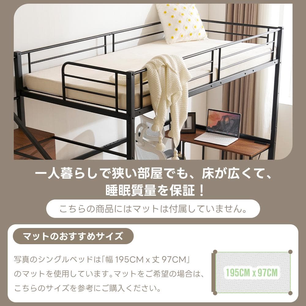 システムベット ロフトベッド シングル コンセント付き 収納付き デスク付き