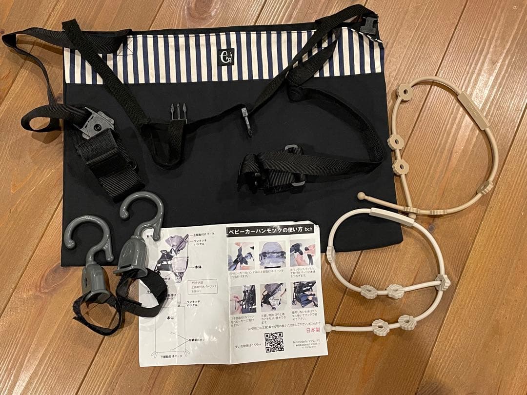 M*.様 おまけ付！美品！コンビ　スゴカルminimo ベビーカー トイホルダー