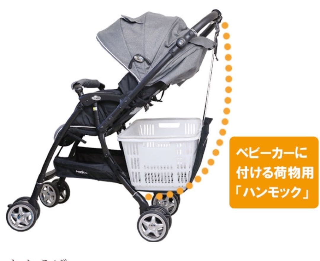 M*.様 おまけ付！美品！コンビ　スゴカルminimo ベビーカー トイホルダー