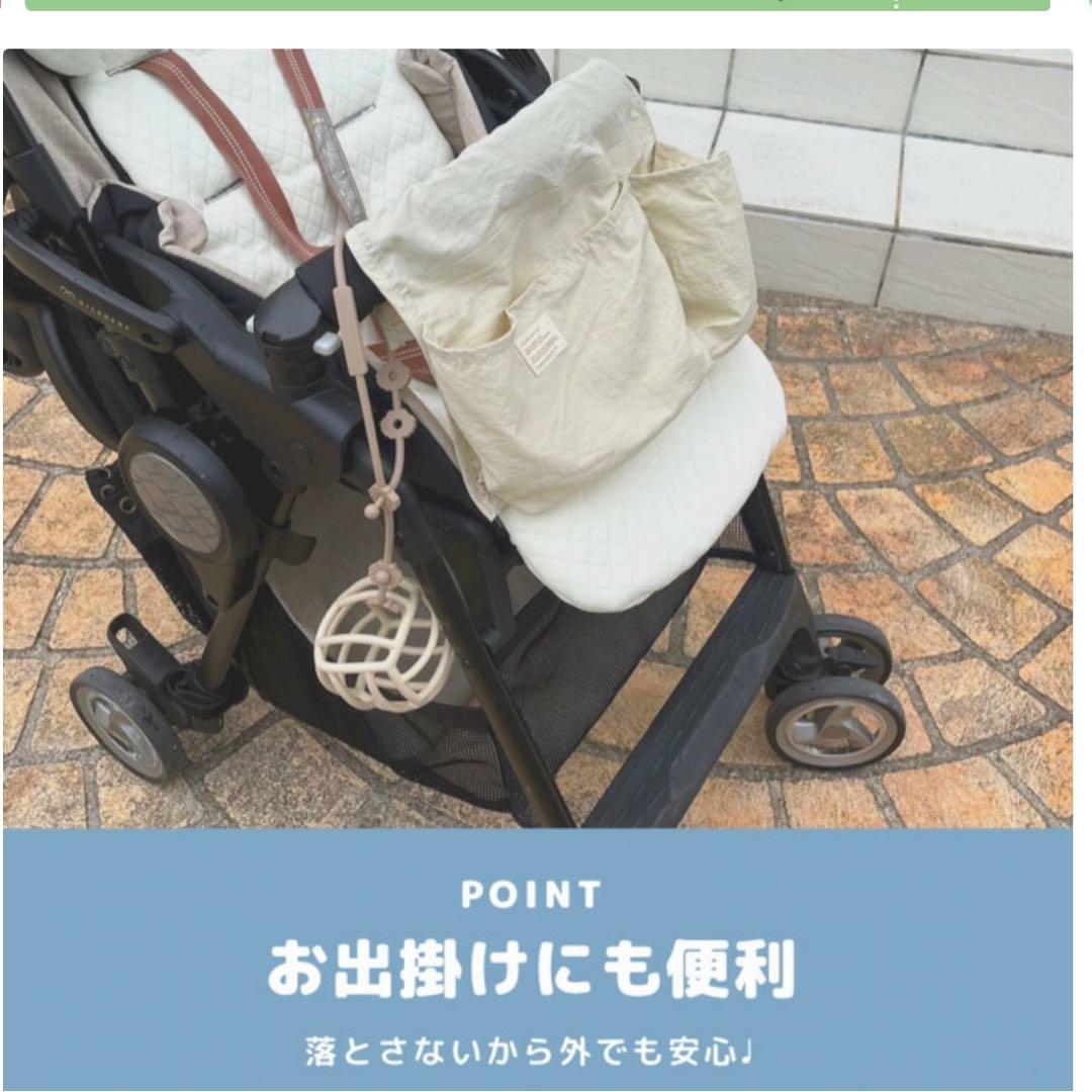 M*.様 おまけ付！美品！コンビ　スゴカルminimo ベビーカー トイホルダー