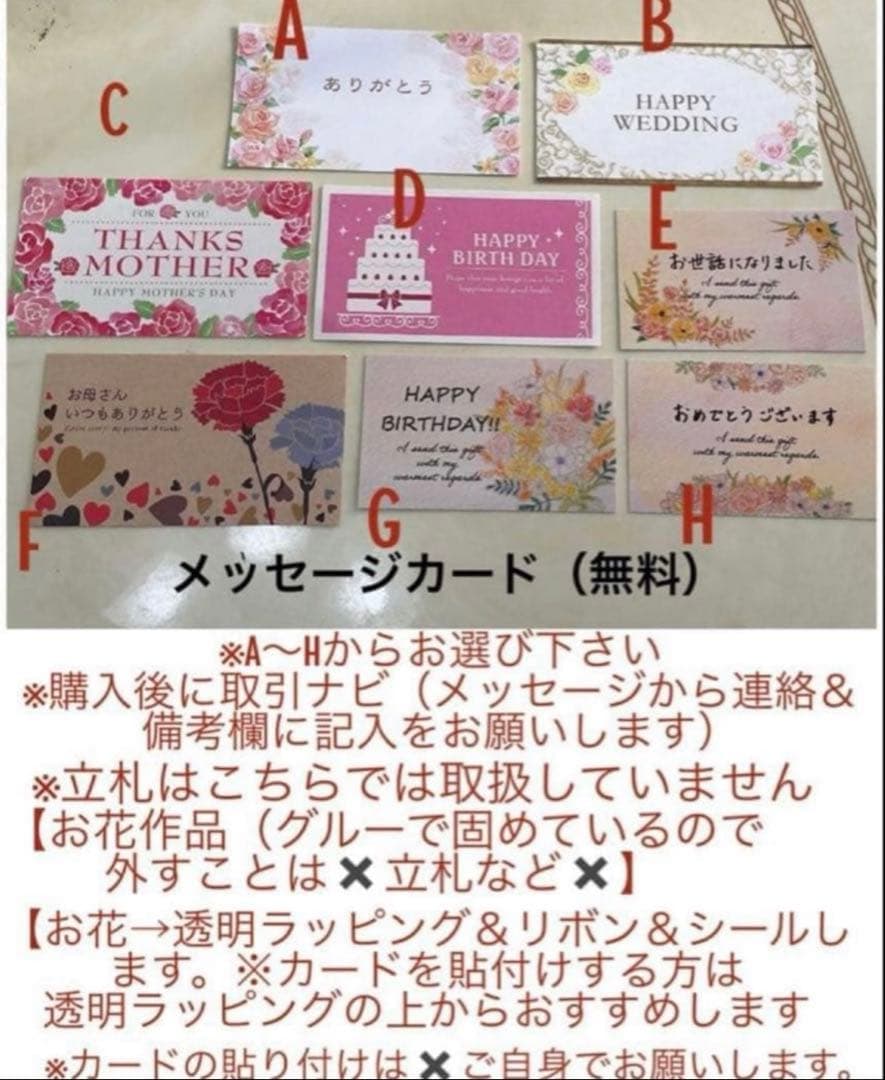 ✨豪華✨ハート型BOX✨可愛いバラミックスプリザーブドフラワーアレンジメント✨✨