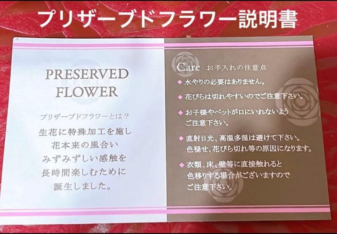 ✨豪華✨ハート型BOX✨可愛いバラミックスプリザーブドフラワーアレンジメント✨✨