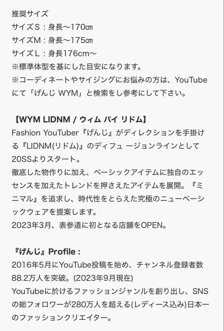 【完売品&美品】WYM LIDNMダークグレー チェスターコート ベルト付き