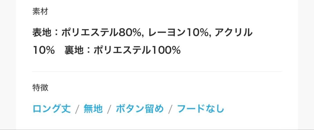 【完売品&美品】WYM LIDNMダークグレー チェスターコート ベルト付き