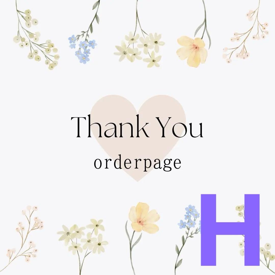 HARUさんのぺーじ⋆˚ʚɞ