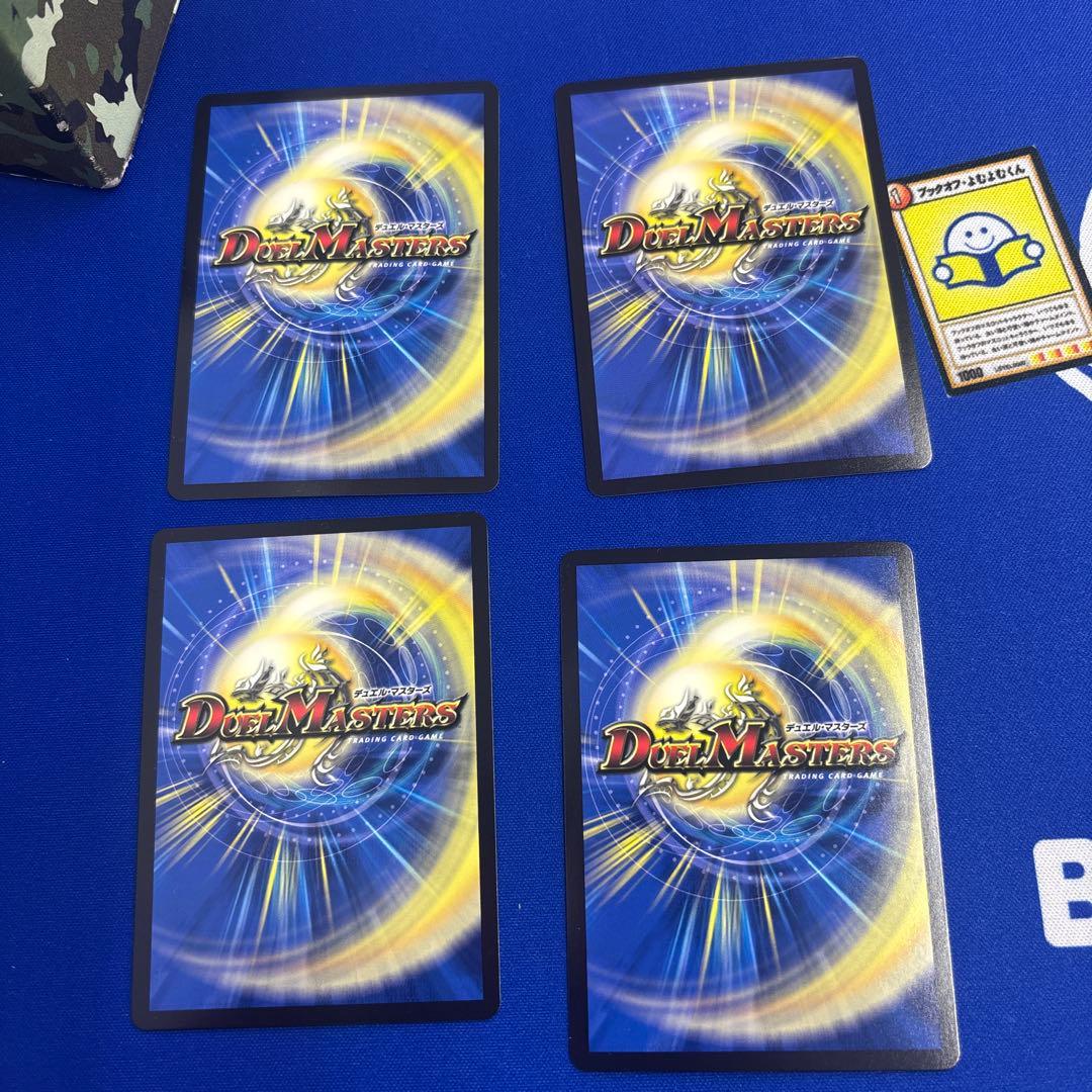 デュエルマスターズ 鬼ヶ覇覇覇　ジャオウガ 4枚セット
