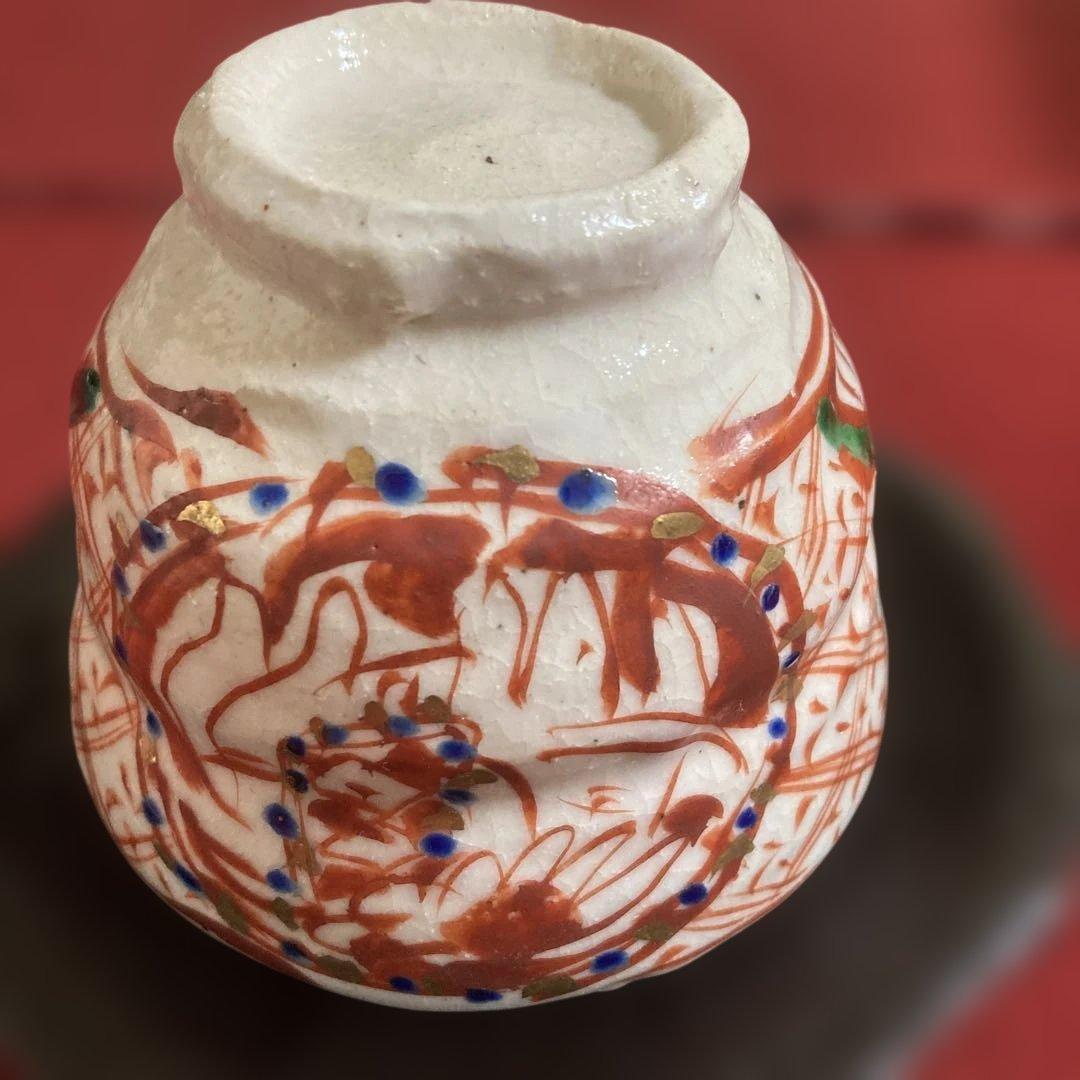 美濃焼　黒岩卓実作　赤絵汲み出し茶碗 5客セット