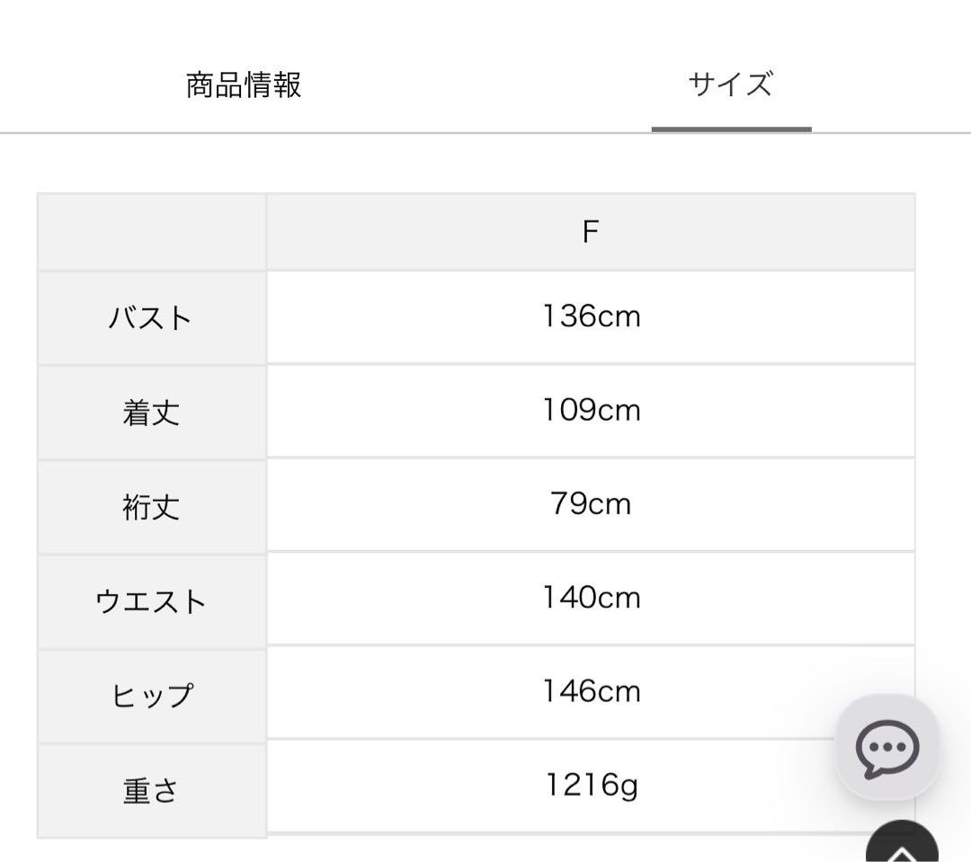 新品　サマンサモスモス　タスマニアウール2WAY襟ロングコート　ブルー