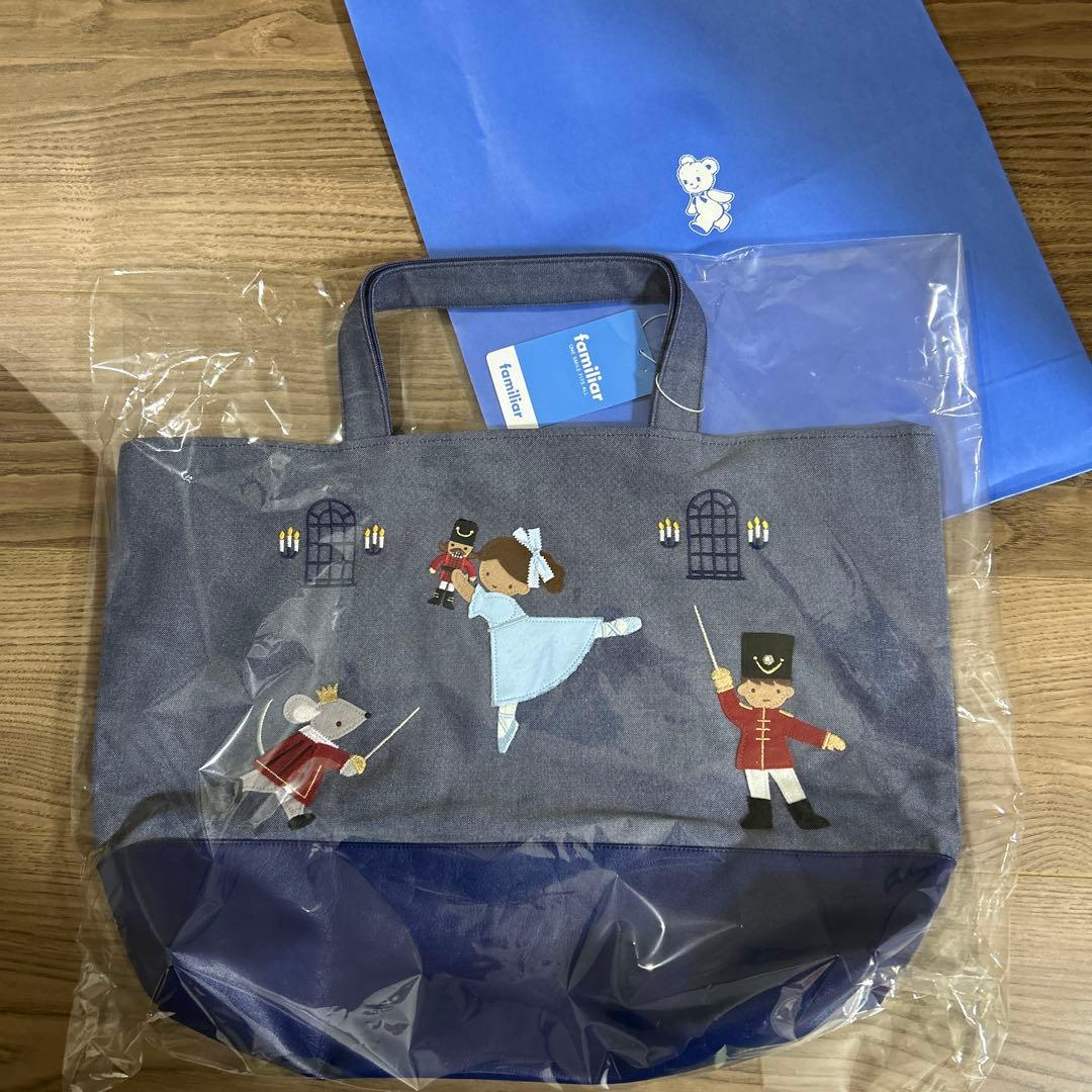 ファミリア　デニムバッグ　バレエ