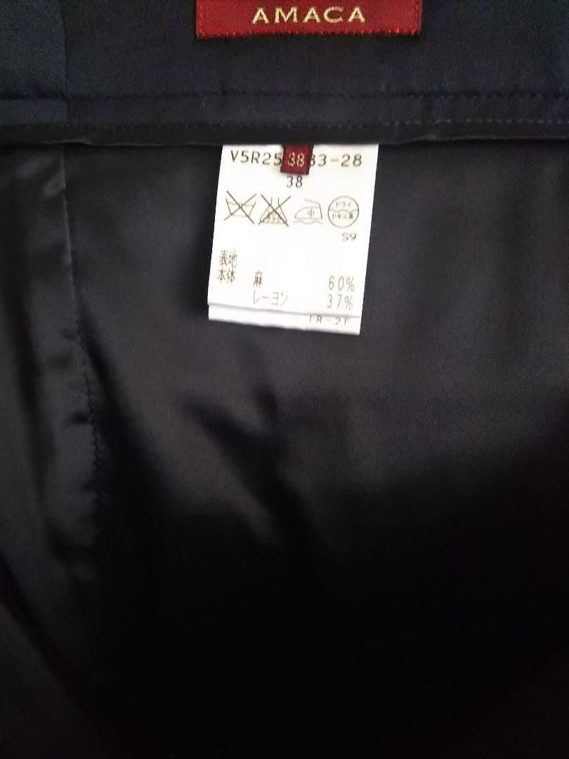 AMACA テーラードジャケット パンツ セットアップ