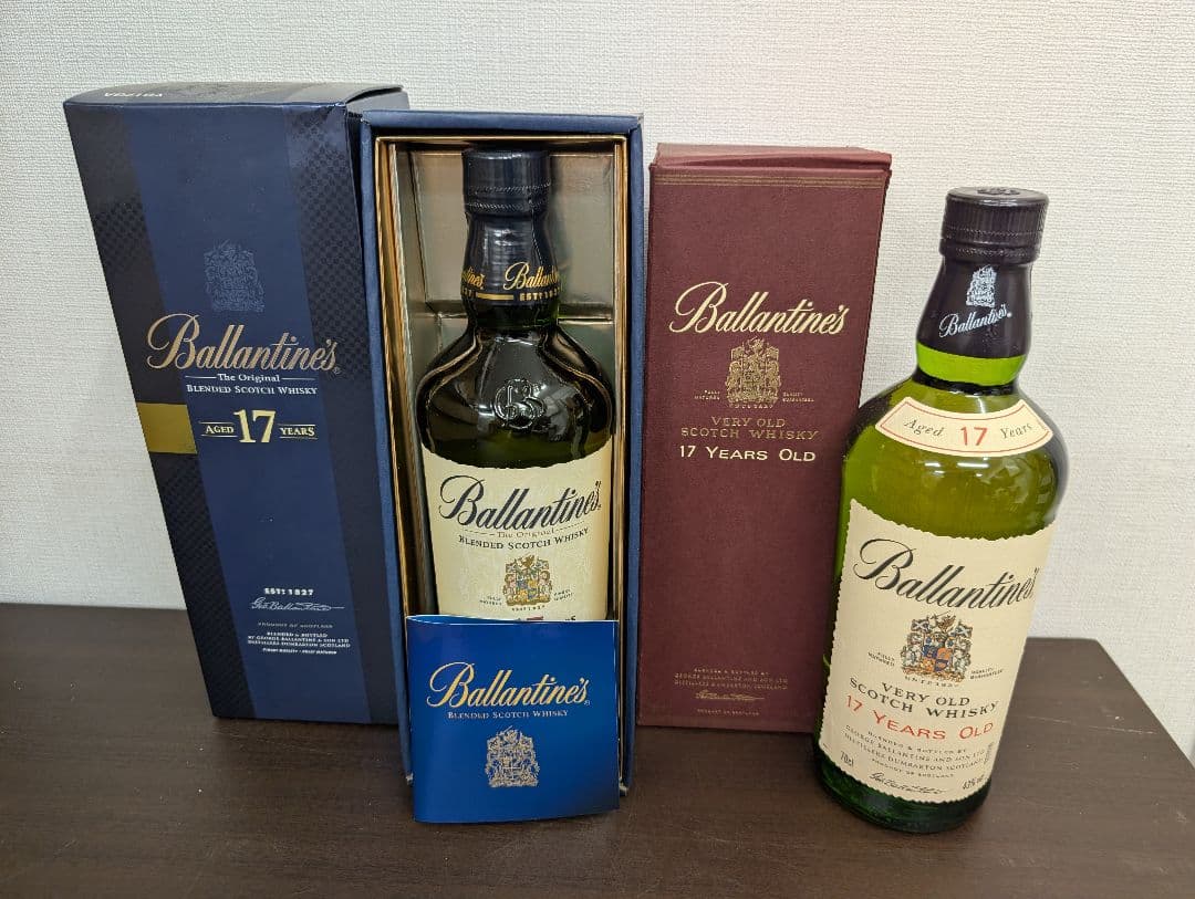 【未開封】バランタイン　17年　箱付き　2本セット【最終値下げ】