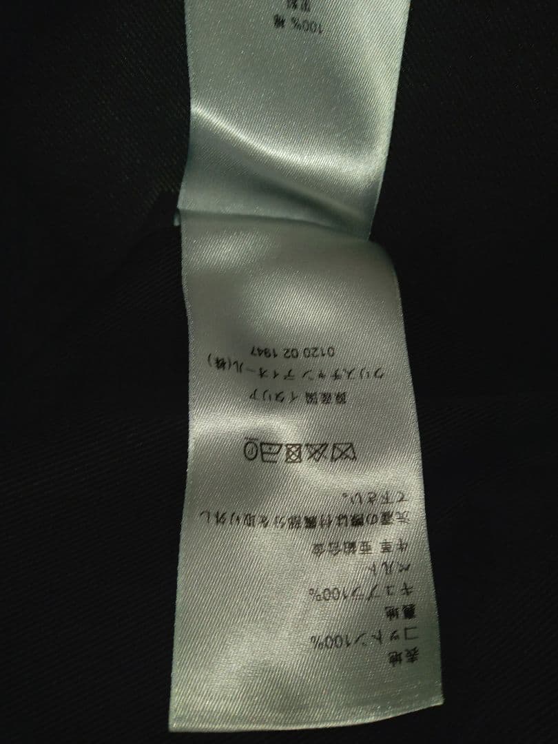 18AW DIOR HOMME atelie レザーベルトトレンチコート 48