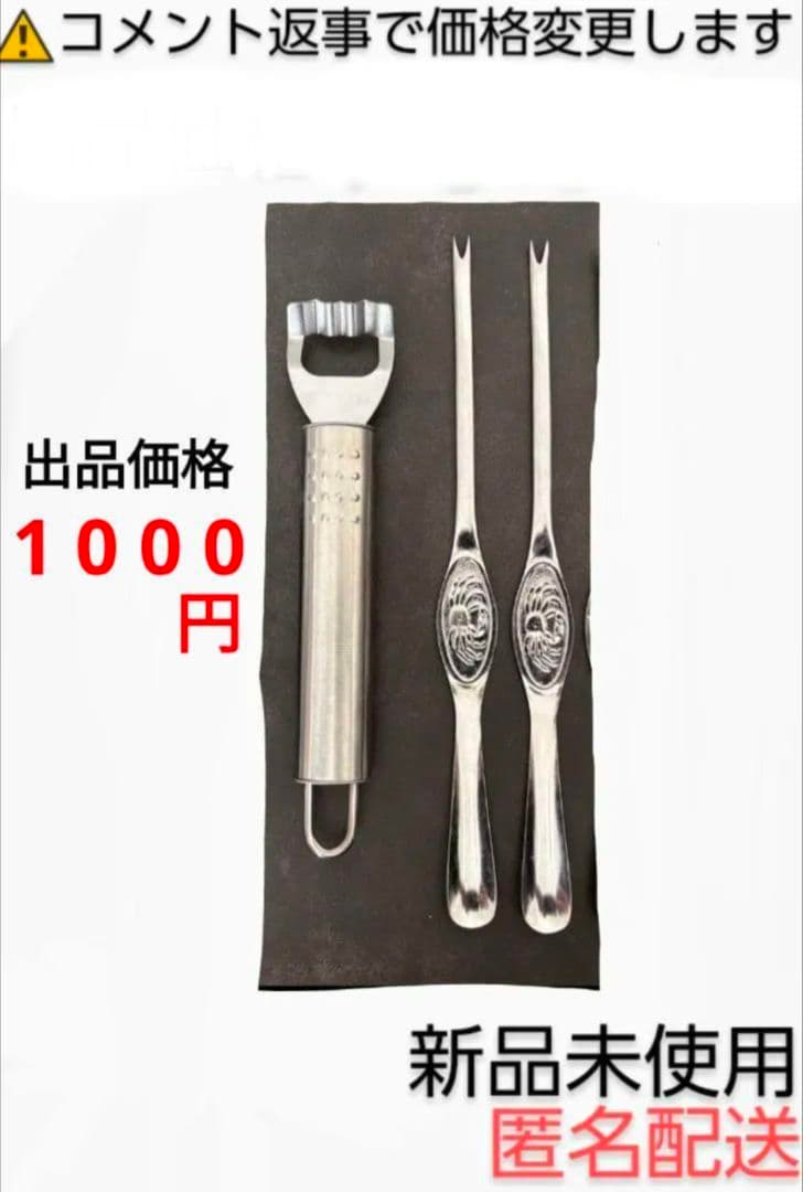 キッチン　コンパクト　ミニポテトマッシャー　ホワイト　④