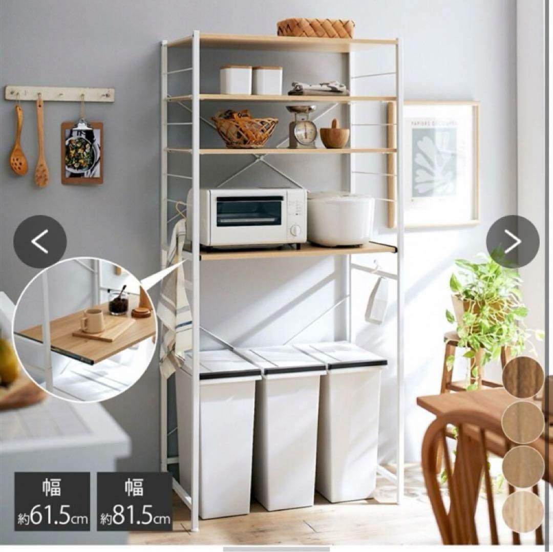 ダストボックス上レンジ収納ラック　キッチン収納