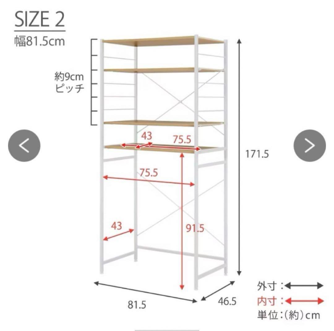 ダストボックス上レンジ収納ラック　キッチン収納