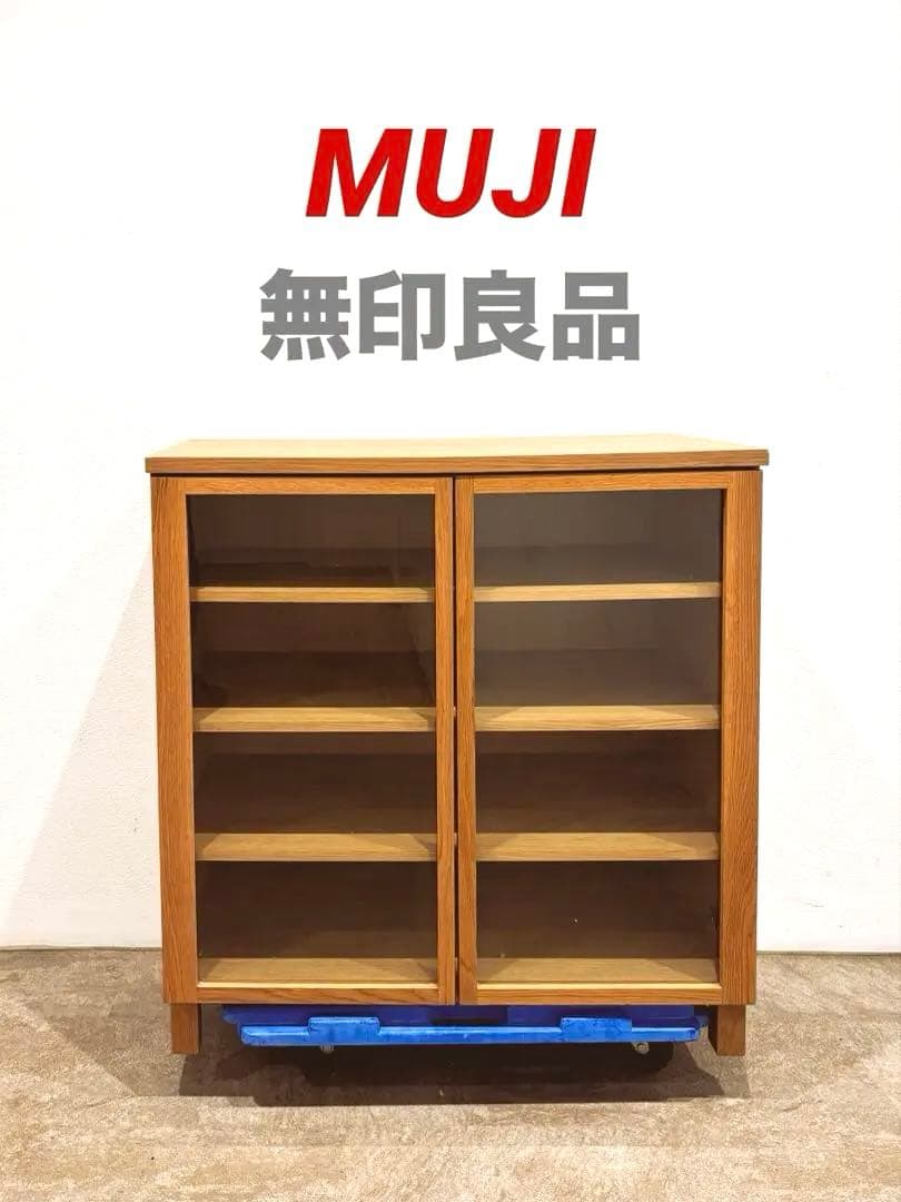⭐️廃盤希少⭐️無印⭐️脚付き⭐️オーク材・ガラス扉 キャビネット⭐️