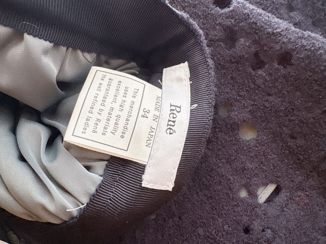 René 編み目柄 フレアスカート 34サイズ