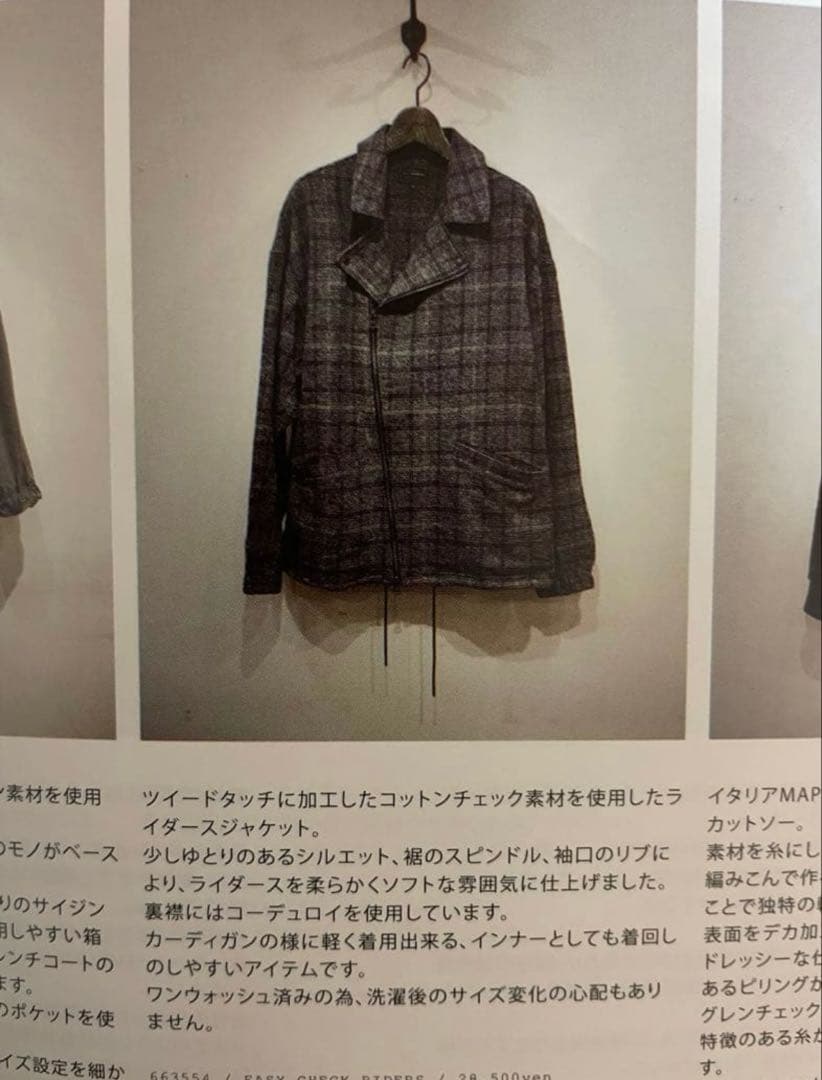 【EGOTRIPPING エゴトリッピング】EASY CHECK RIDERS☆