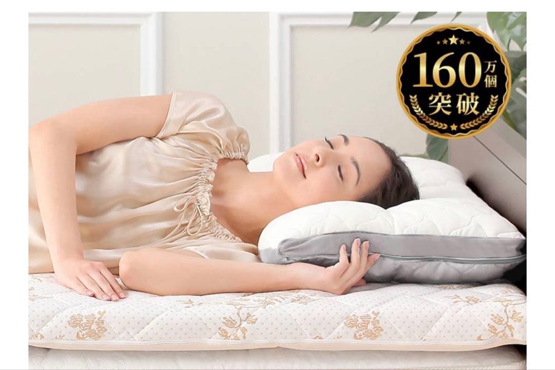 じぶんまくら プレミアム オーダーメイド枕 43×70cm