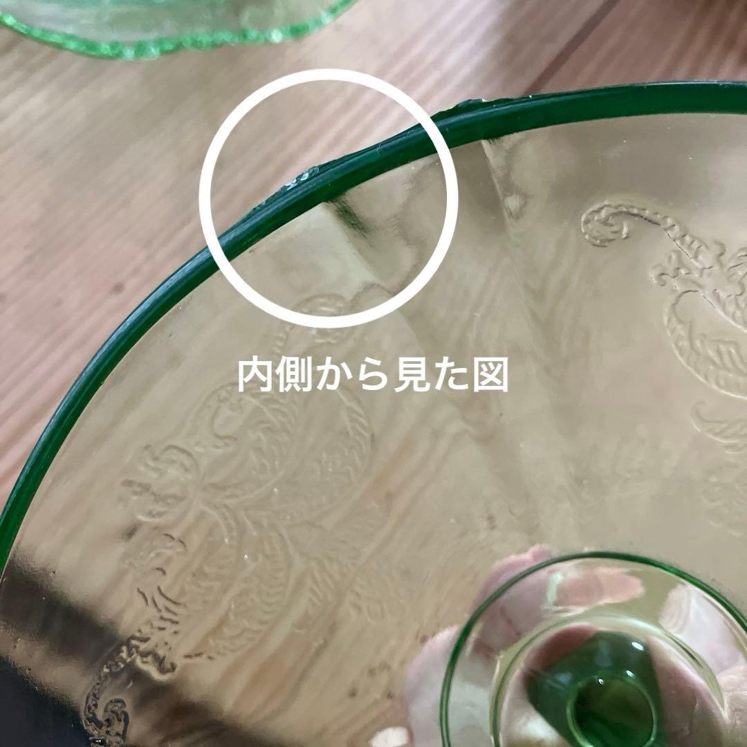 レア　ウランガラス　フェデラルマドリッド　キャンディードーム