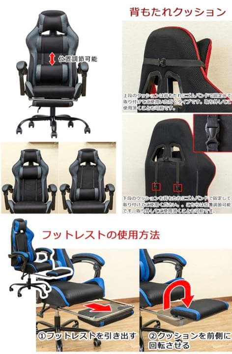 フルフラットメッシュレーシングチェア(赤)新品