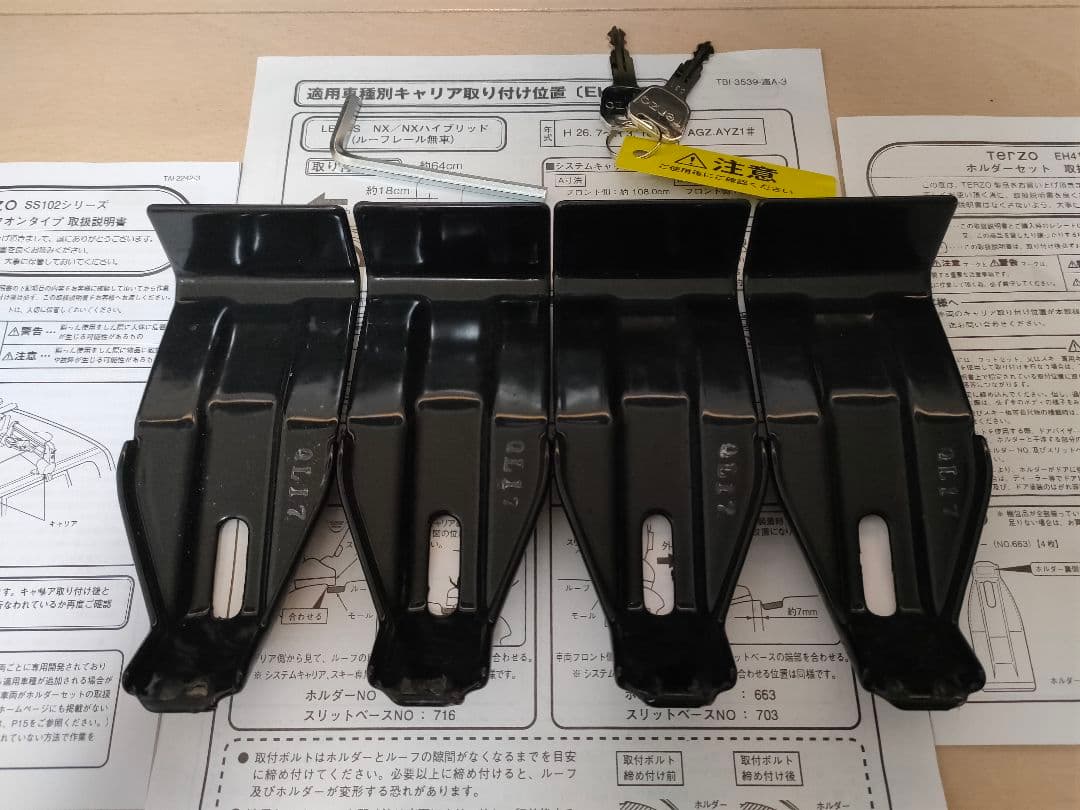 レクサスNX TERZO SS102S スノーボードキャリアEH412ホルダー付