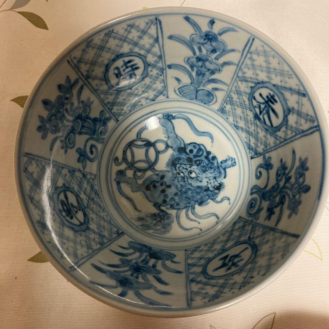 作家　青山禮三氏【れいぞう】　　手書き　染付深鉢