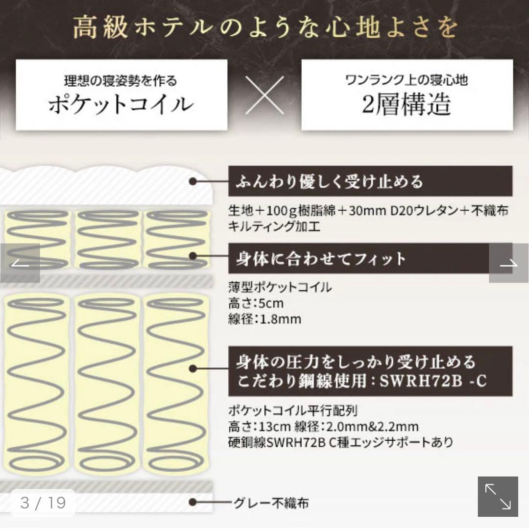 Francfranc エルドラド チェストベッド セミシングル 収納ベッド