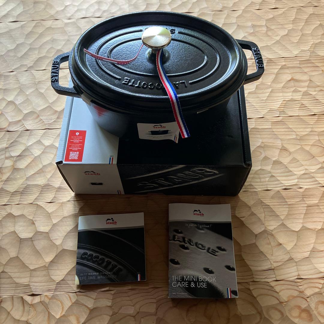 STAUB ピコ　ココット　オーバル　23㎝　ブラック