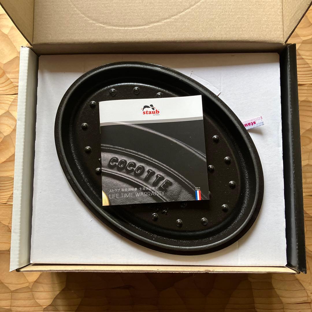 STAUB ピコ　ココット　オーバル　23㎝　ブラック