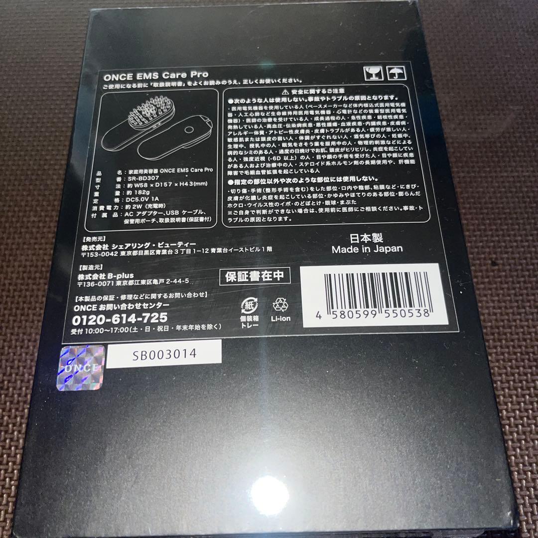 ONCE EMS Care Pro 美顔器