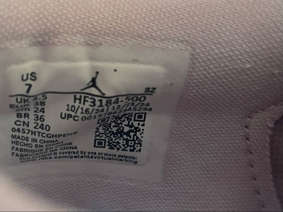 Nike ウィメンズエアジョーダン　1ブルックリン24cm