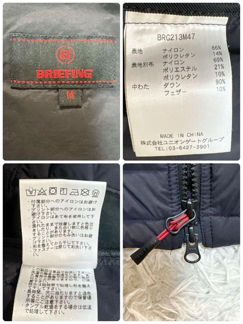ブリーフィング　ダウンベスト　ブラック