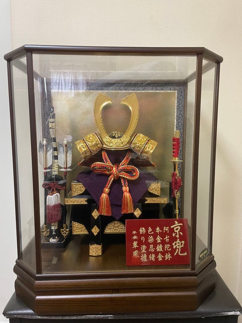 京兜　五月人形　兜・翠鳳作【ケース入り兜飾】