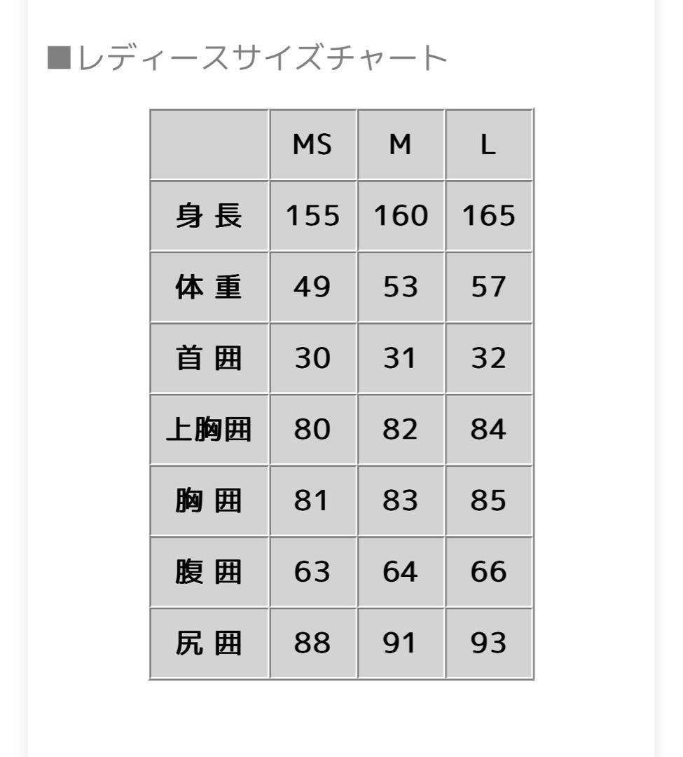 美品　フルスーツ ウェットスーツ レディース