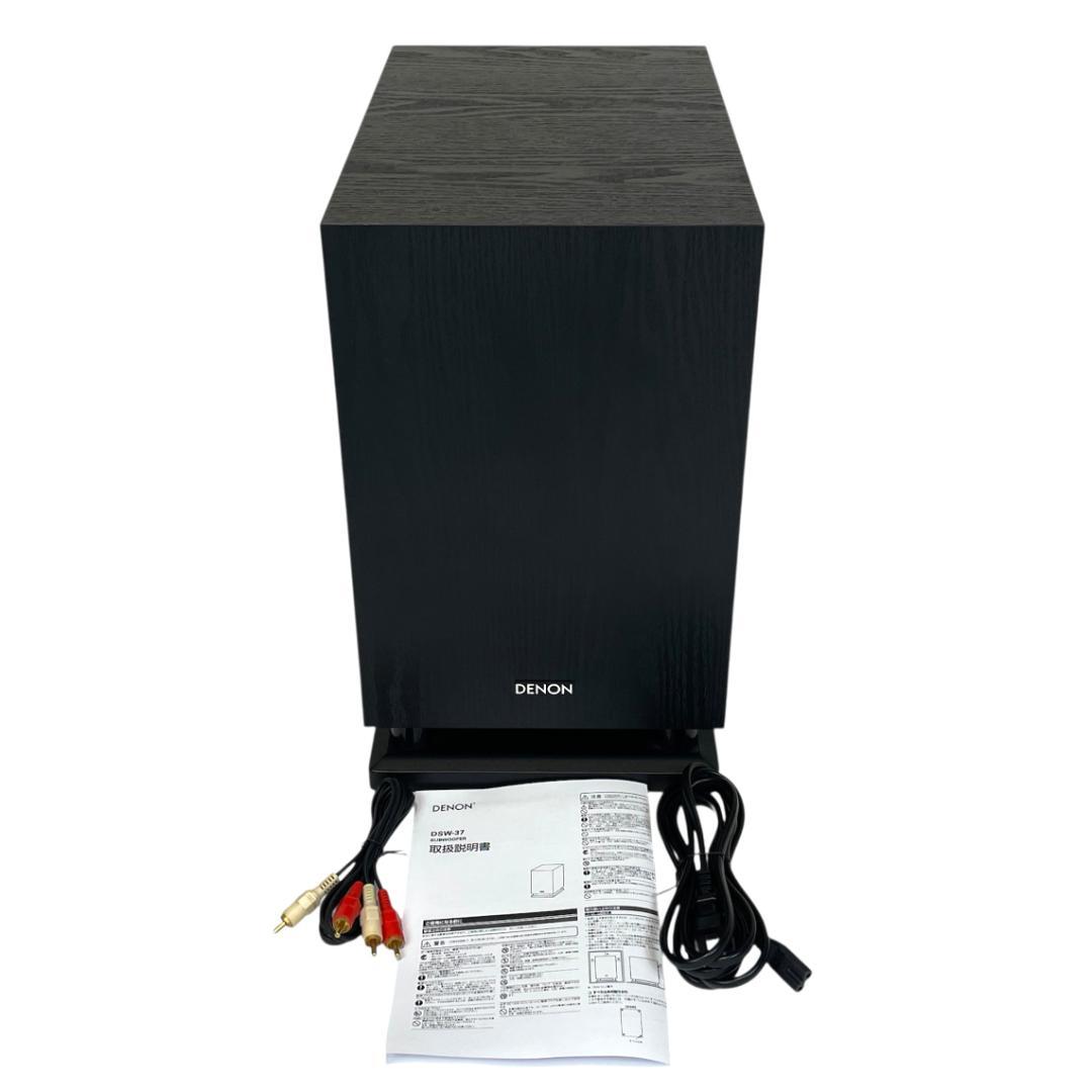 Denon DSW-37 サブウーハー デノン