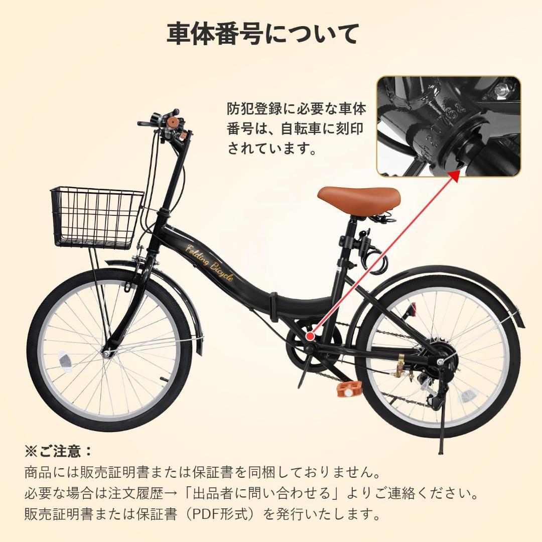 【未開封・即発送】20インチ ブラック 折りたたみ シマノ製7段変速 男女兼用